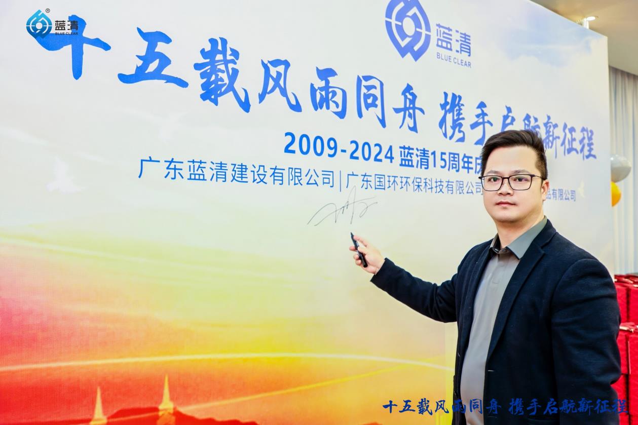 开云体育2024年度盛会暨十五周年庆圆满举行
